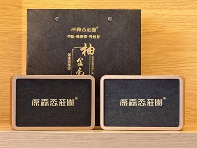 精致禮盒（柚金毫）